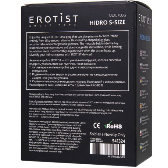 Пробка Erotist Hidro S