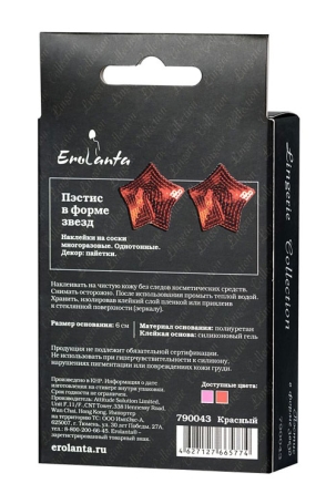 Пэстисы Erolanta 79004