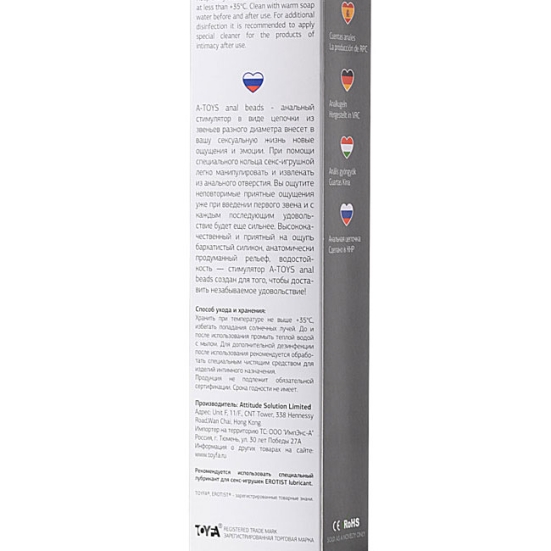 Цепочка A-toys 761307