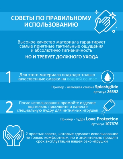 Вибратор-ротатор Erowoman ER-30138