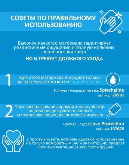 Мастурбатор с вибрацией Lucky charm