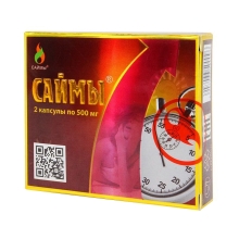 БАД для мужчин "Саймы" БАД для мужчин "Саймы"