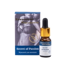 Концентрат феромонов Secret of Passion (мужской) Концентрат феромонов Secret of Passion (мужской)