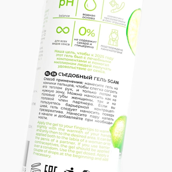 Лубрикант для орального секса SGAN